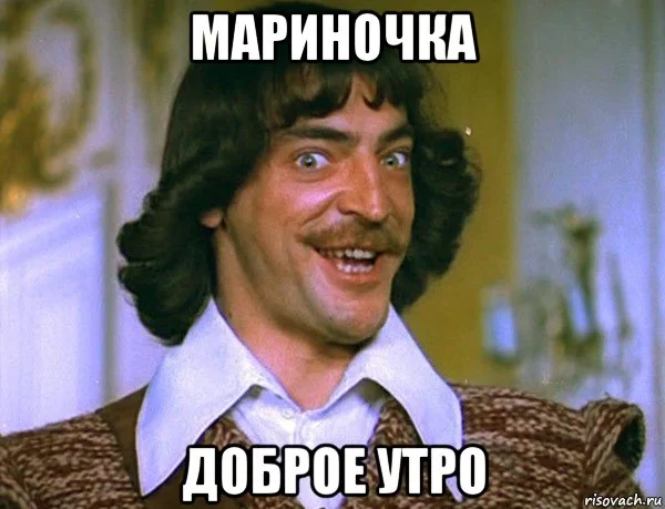 risovach.ru (3).webp