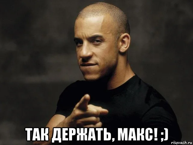 risovach.ru (5).webp