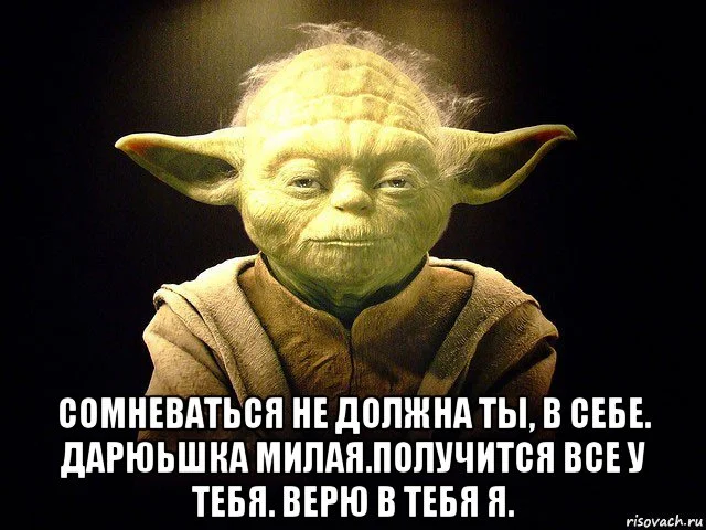 risovach.ru (6).webp