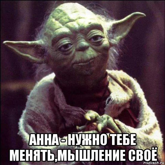 risovach.ru (6).webp