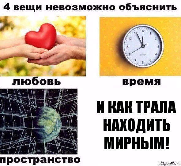 risovach.ru (9).webp