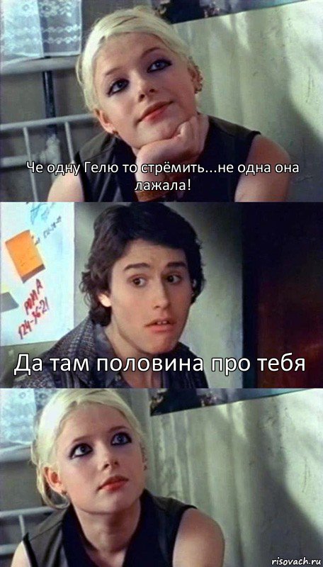 risovach.ru.jpg