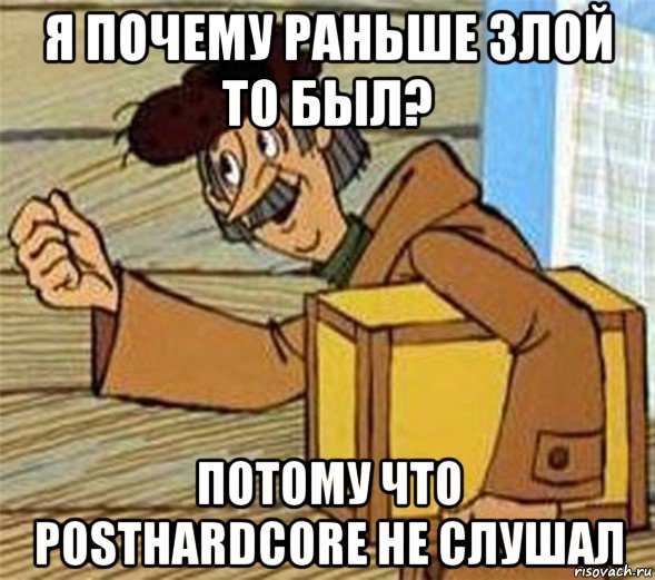 risovach.ru.jpg