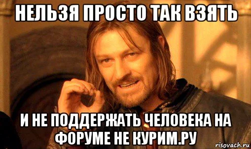 risovach.ru.webp