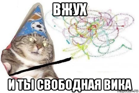 risovach.ru.webp