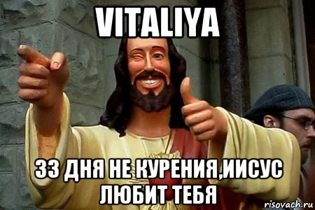 risovach.ru.webp