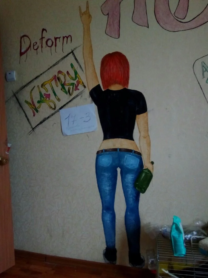 рисунок наа обоях.webp