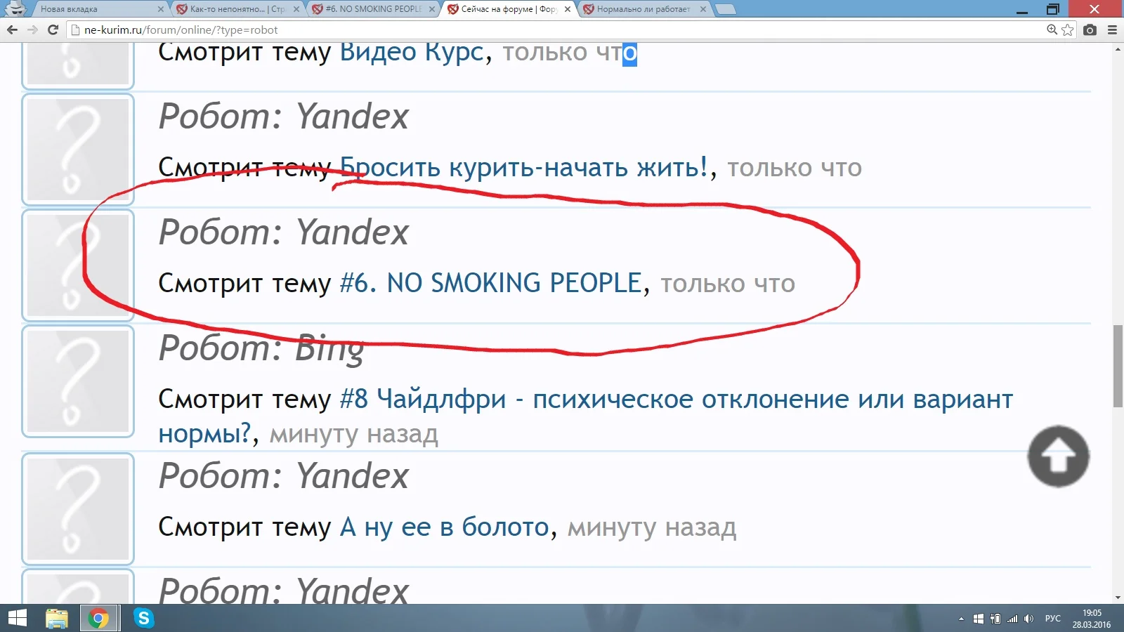 робот нсп.webp