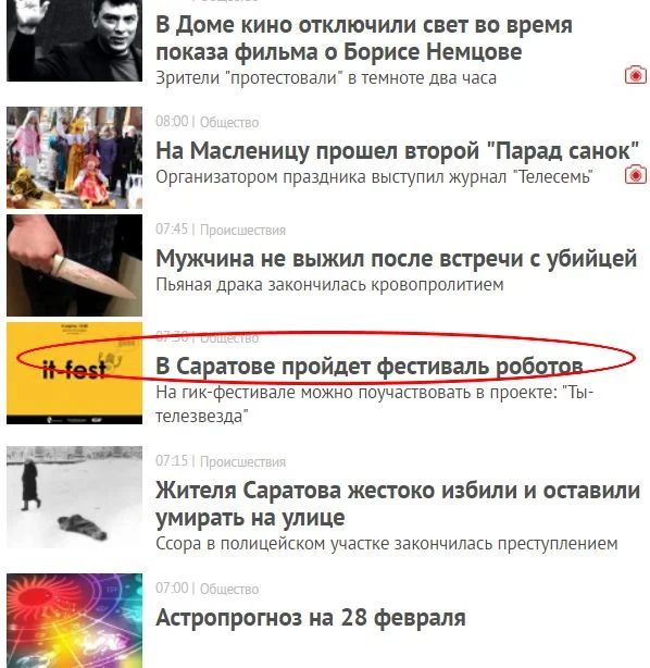 Роботы!!!.webp