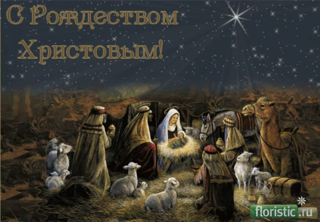 rojd_Christ_10.webp