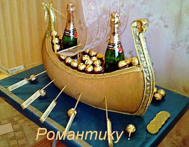 романтику.webp