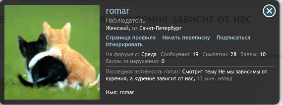 romar2.png