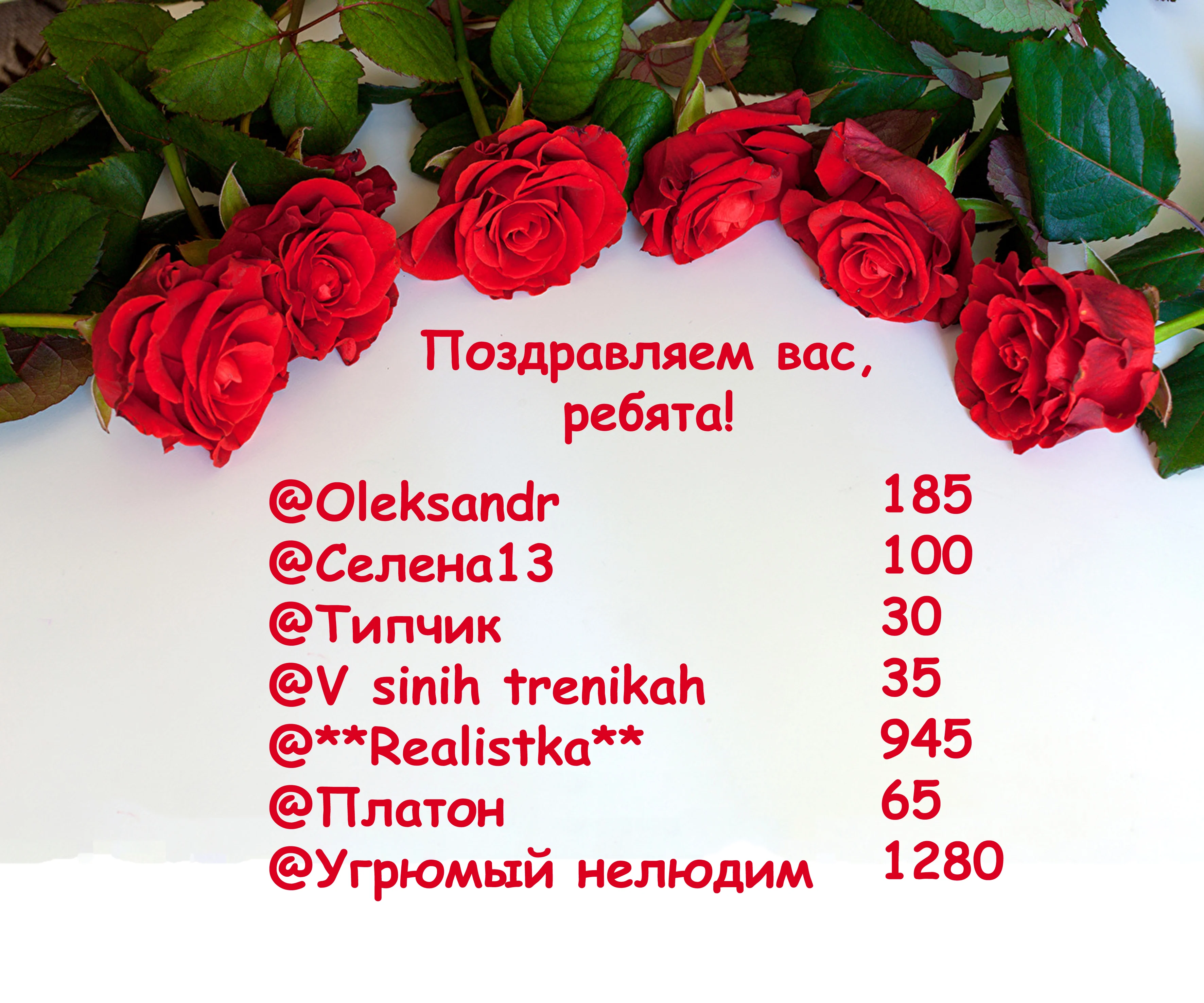 Roses_Red_Template_487442.webp