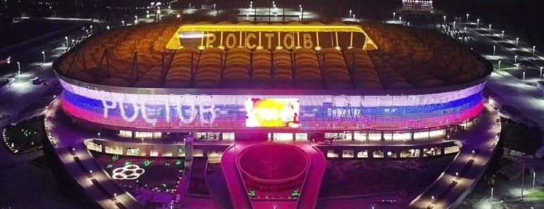 Rostov-arena-768x295.webp