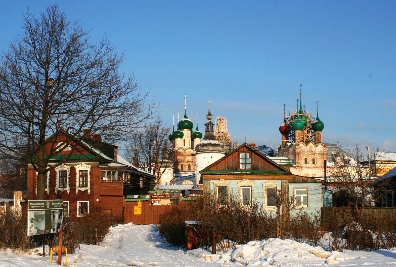 ростов великий1.webp