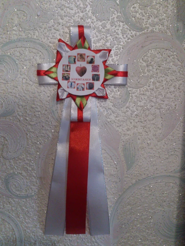 РОЗ5.webp