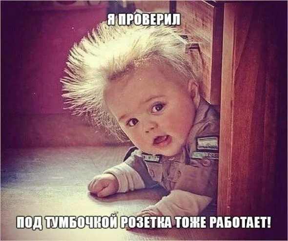 розетка.webp