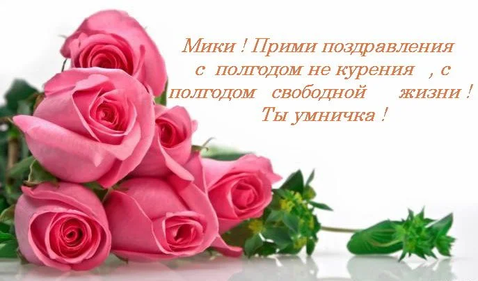 Розочки _.webp