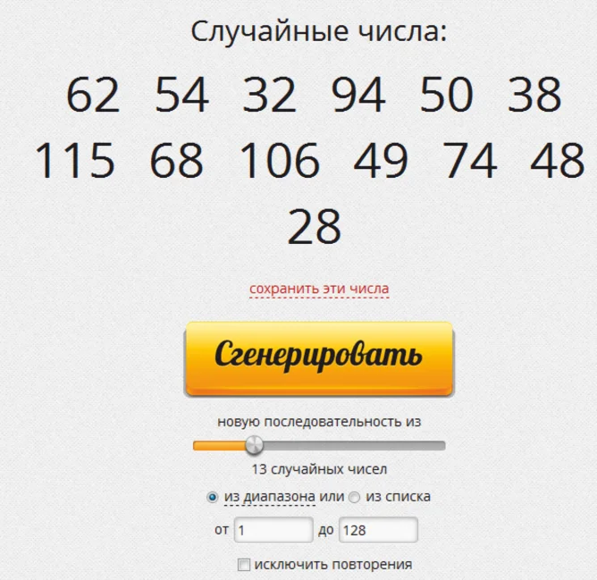 розыгрыш №7.webp