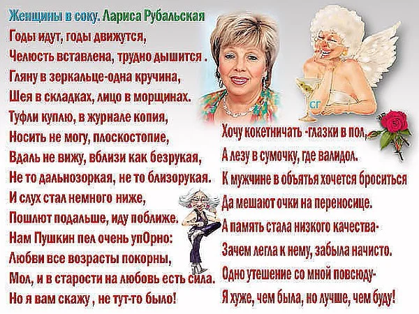 Рубальская - 2456332181.webp