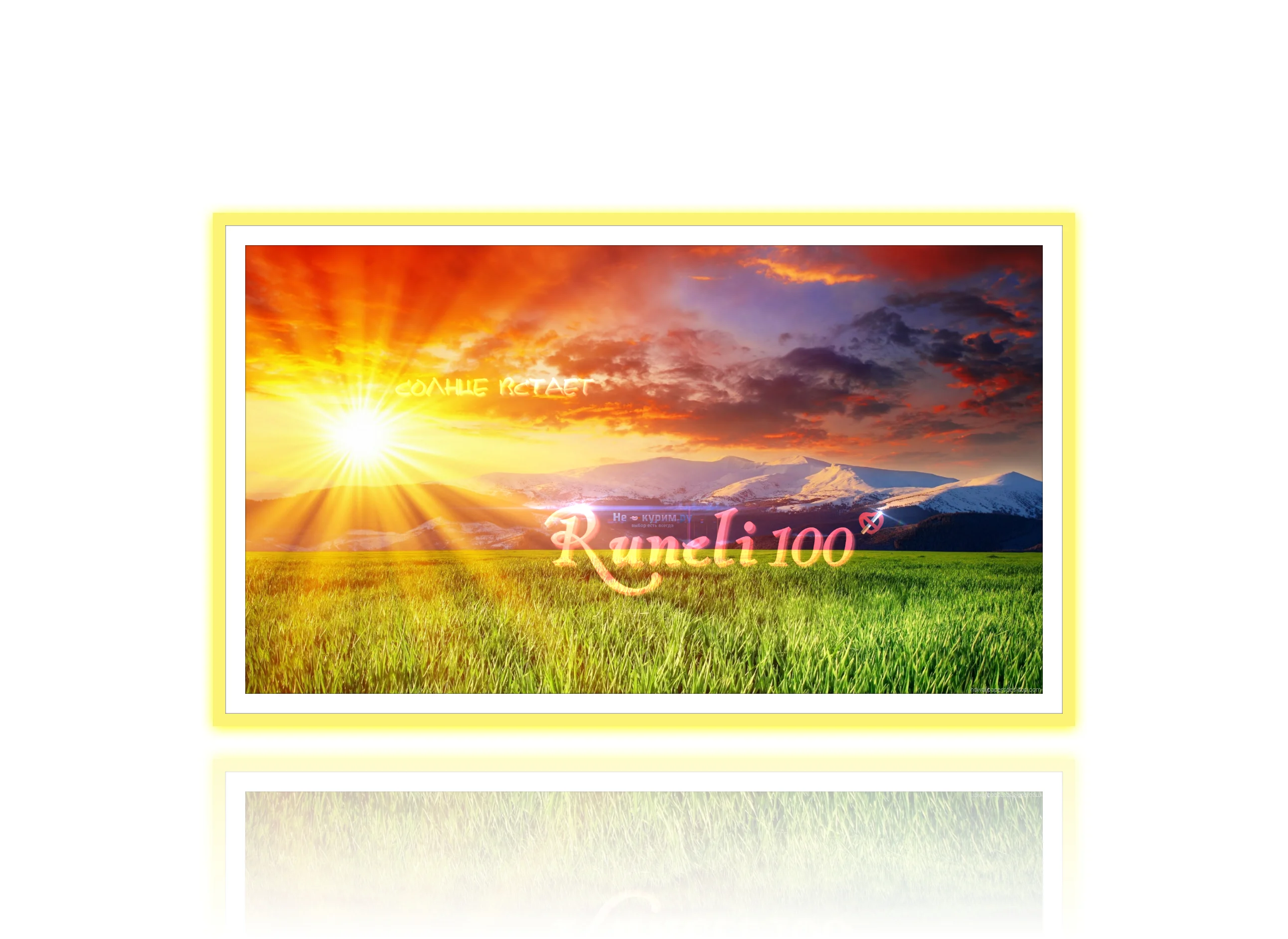Runeli100.webp