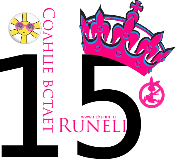 Runeli15.webp