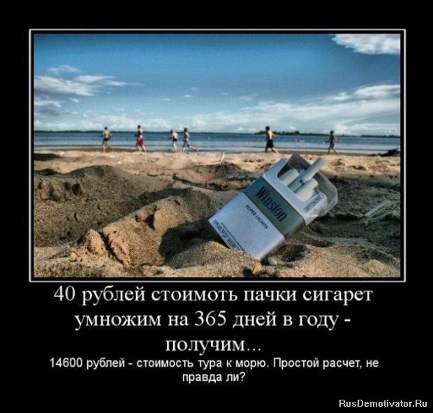 rusdemotivator.ru_uploads_posts_2010_01_1263160651_demotivatori072.jpg