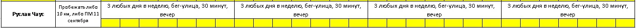 Руслан Чаус.webp