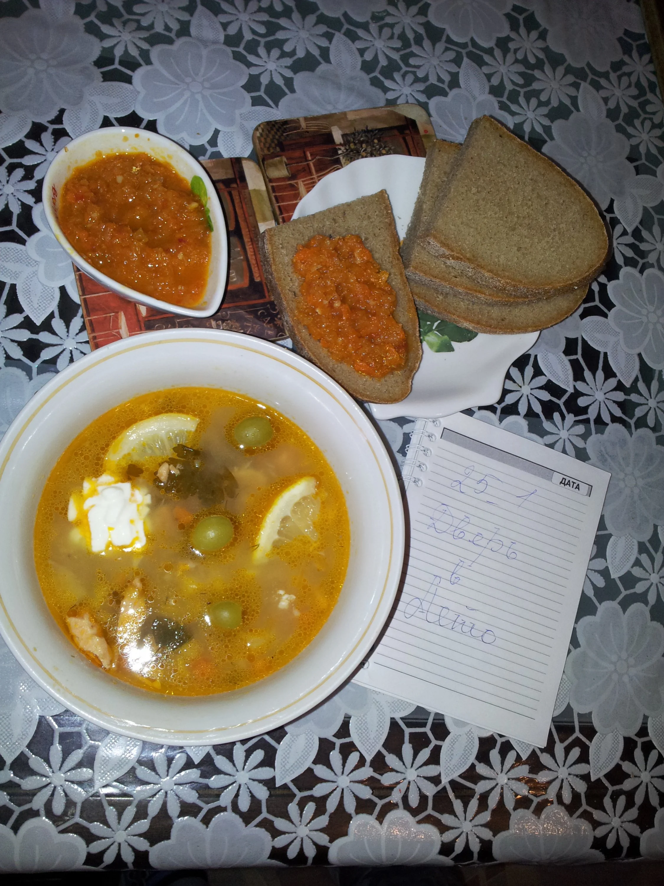 рыбная солянка.webp