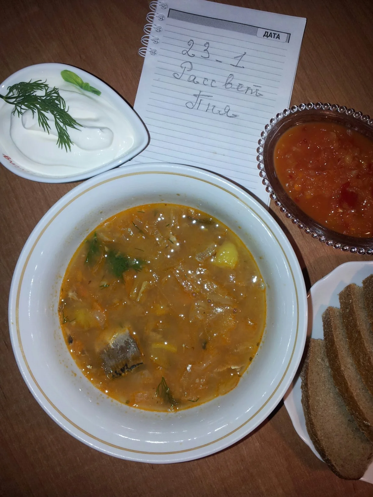 рыбные щи.webp