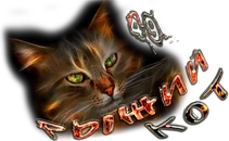 Рыжий кот2.png