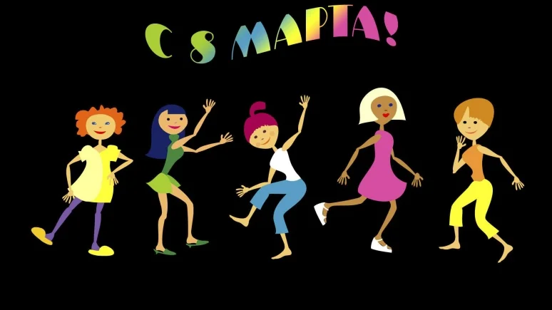 s-8-marta-devushki-774x435.webp