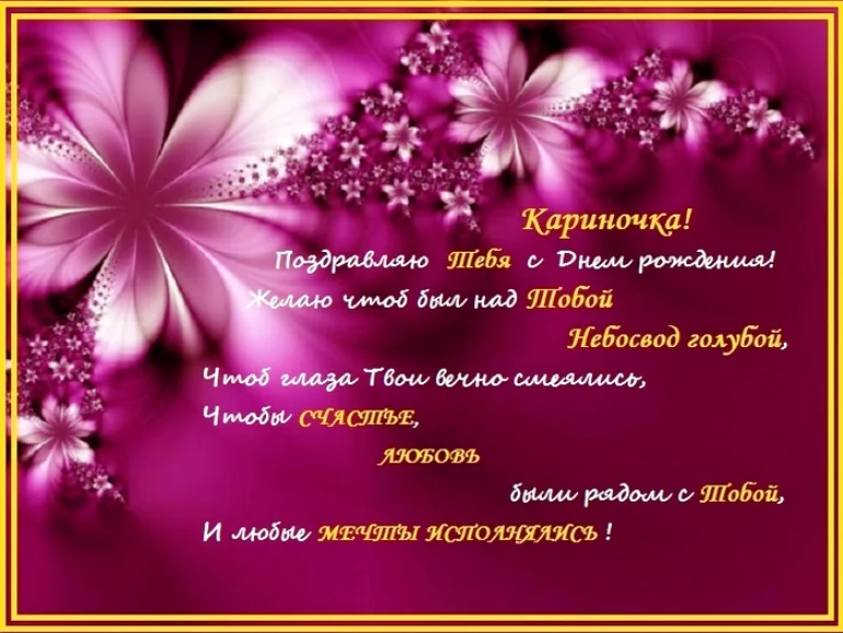 с денриком карина.webp