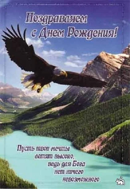 с днем рождениея.webp