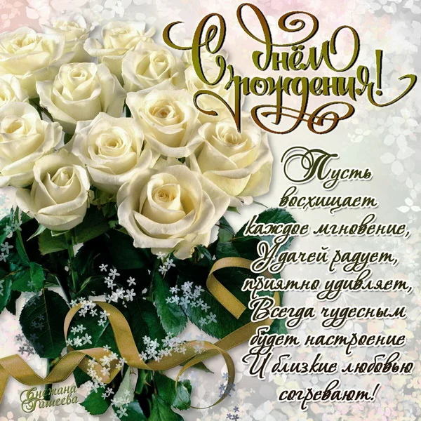 с днем рождения 12.webp