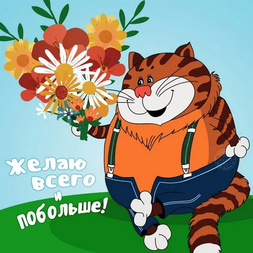 с днем рождения 14.webp