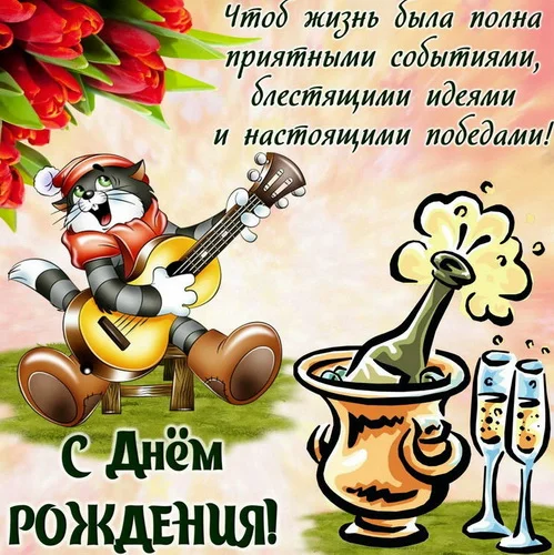 с днем рождения 15.webp