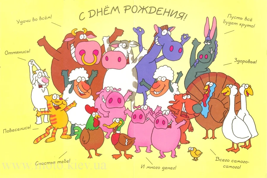 С днем рождения.webp