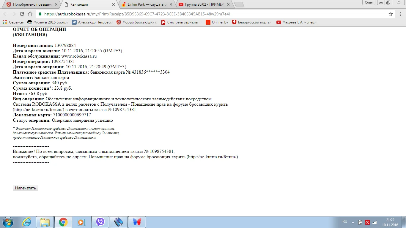 С Днем рождения!!!.webp