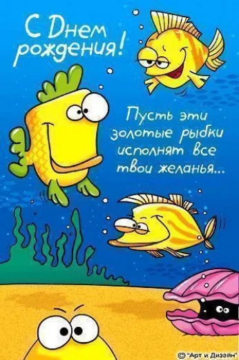 с днем рождения.webp