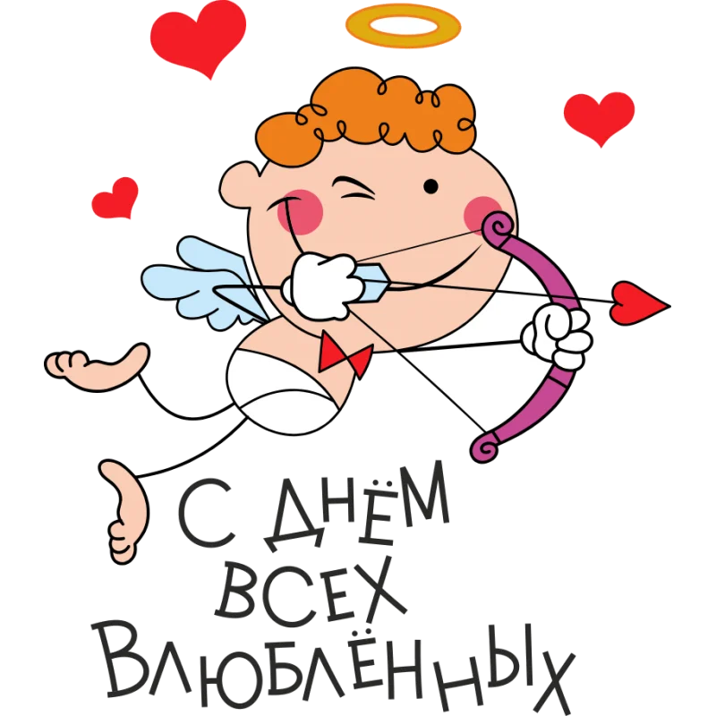 s-dnem-vseh-vlublennyh.webp