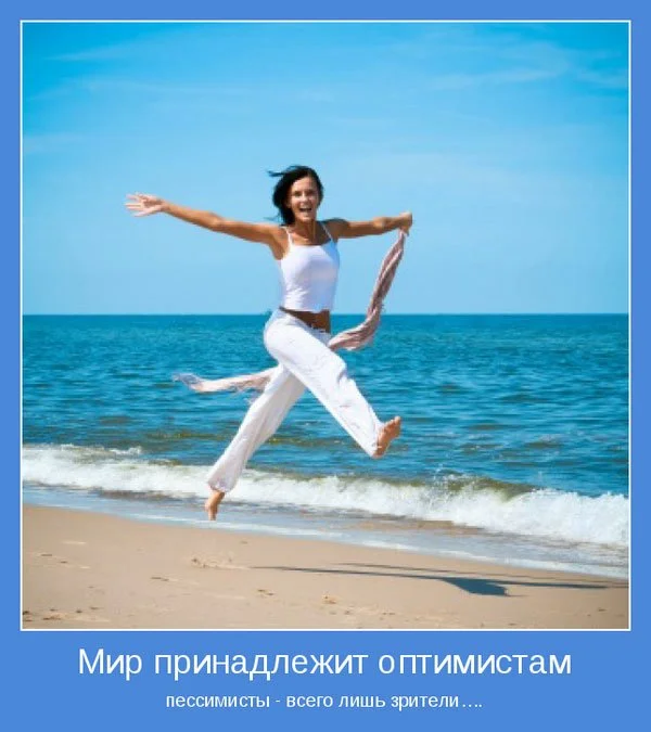 с добр ут.webp