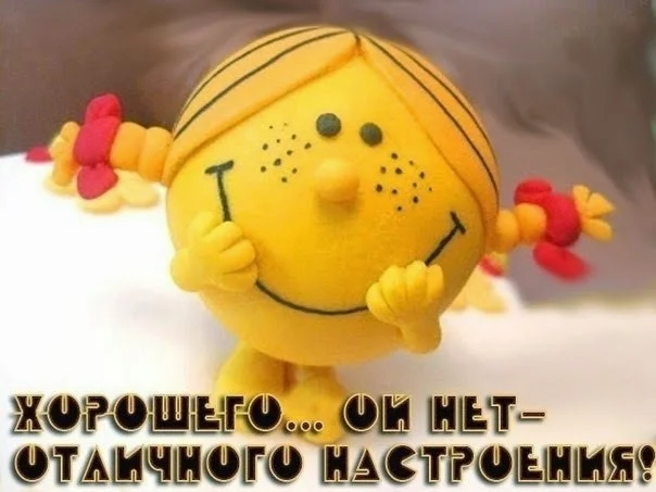 С добрым утром!.webp