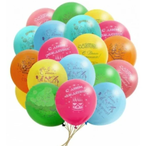 с гелием С Днем Рождения-500x500.webp