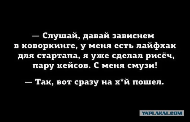 С меня смузи.webp