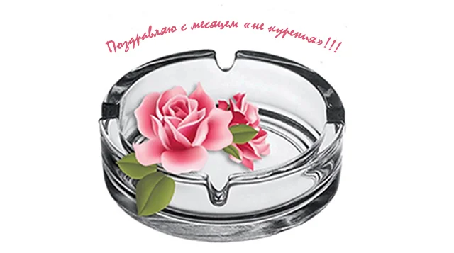 С месяцем_3.webp