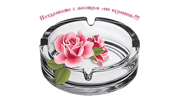 С месяцем_5.webp