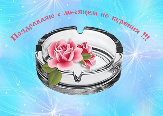 С месяцем_6.webp