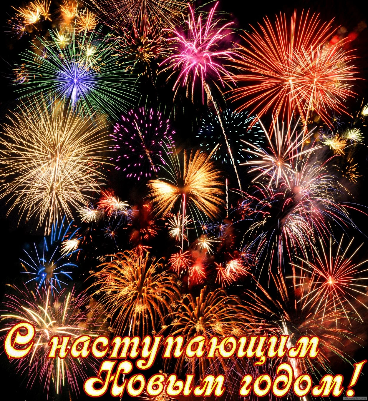 s-nastupaushim-5-1.webp