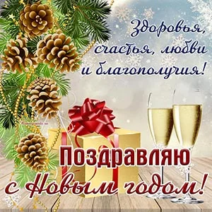 s-newyear0145.webp